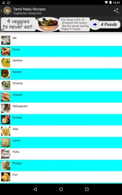 Tamil Nadu Recipes android App screenshot 3