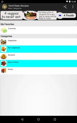 Tamil Nadu Recipes android App screenshot 4